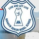 School Logo